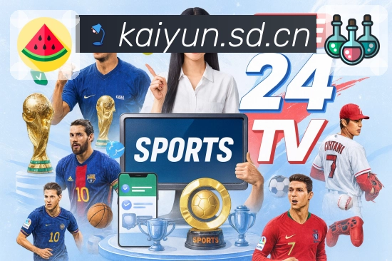 体育平台欢迎图